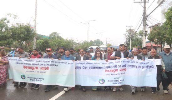 Tarai still under cold grip, schools shut