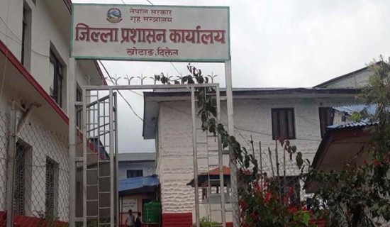 Khotang District Administration seeks details of encroached lands within three days