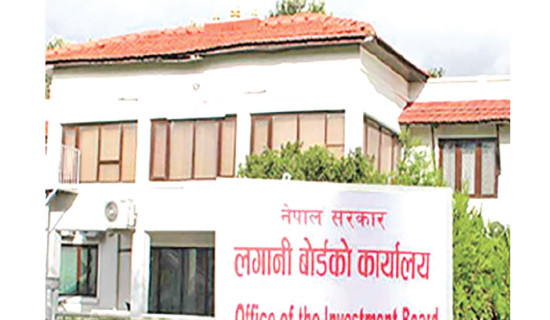 'IBN’s role vital for investment'