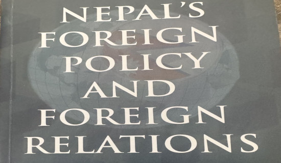 Comprehensive Book on Nepal’s Foreign Policy Released