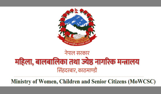 'Ministry committed to advance UNCRC report'