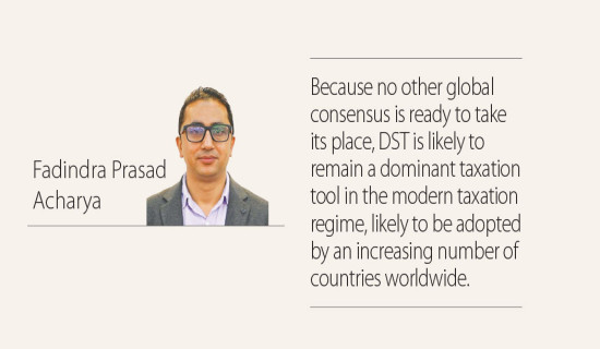 The Future Of Digital Service Tax