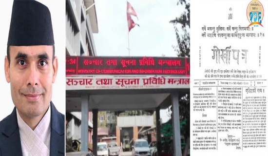 Restructure of Gorkhapatra is essential: Communication Minister Timilsina