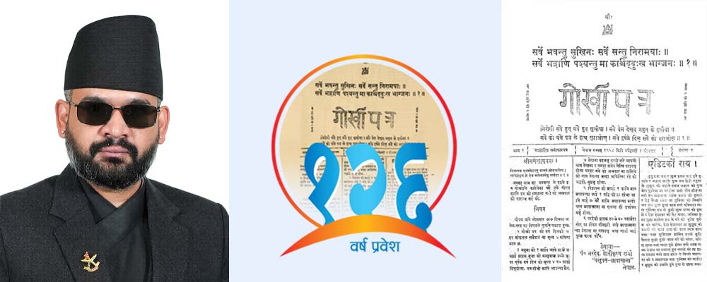 May Gorkhapatra be more tech-friendly and firm for good governance: PM Shah
