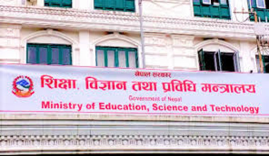 Applications invited for VCs in 8 universities