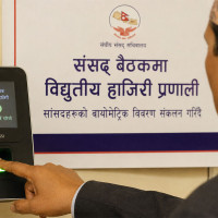 EC collects suggestions for its 4th strategic plan