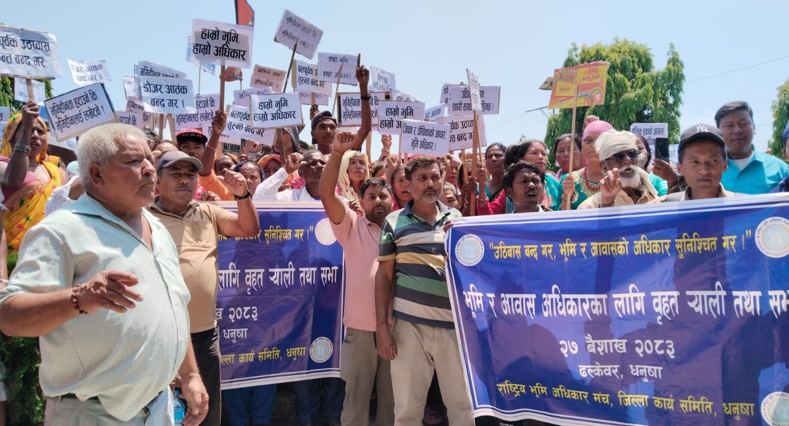 Squatters stage demonstration in Dhalkebar