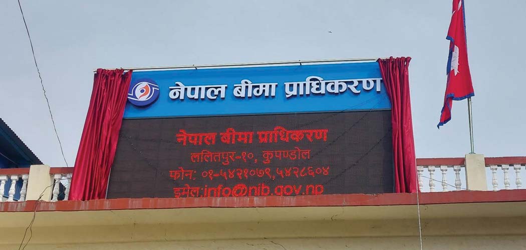 Household insurance turning effective in Nepalgunj
