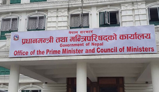‘Cleanliness Week’ begins today