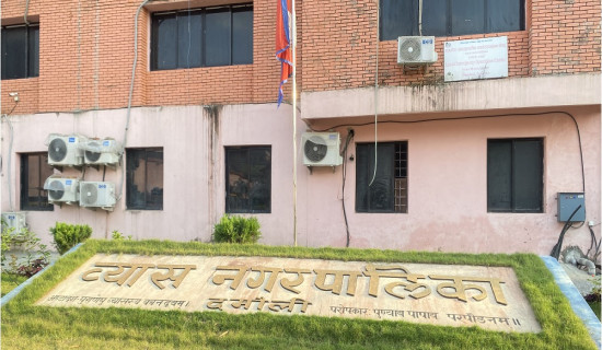 Financial support provided to chronic disease patients in Byas Municipality