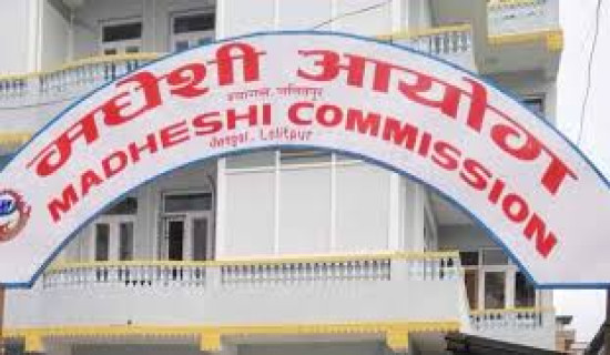 Madheshi Commission functioning in limited resources