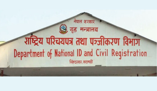 NID services disrupted nationwide for 9 days