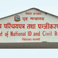Issuance of hydropower IPO emphasised