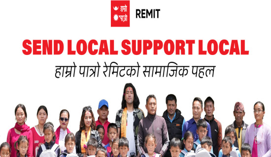 Sending Money Home, Supporting Communities: Hamro Patro Remit’s New Initiative