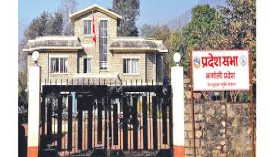 Karnali provincial government building 41 suspension bridges