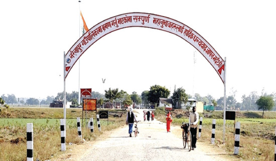 Address School Teachers' Genuine Demands
