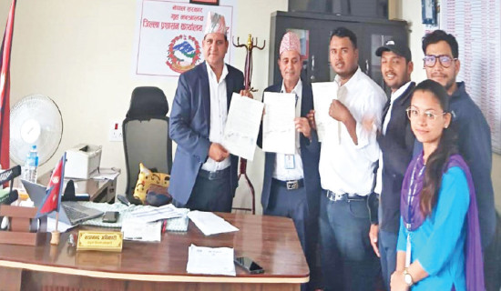 Jajarkot to deliver passports to homes