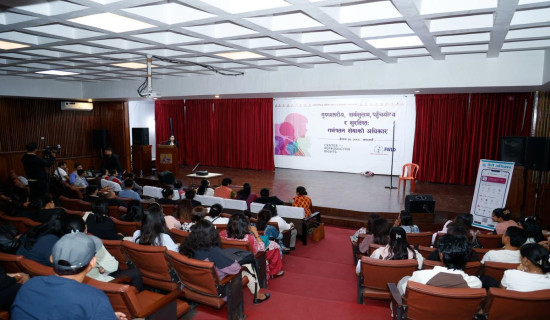 Call for reform in abortion related laws