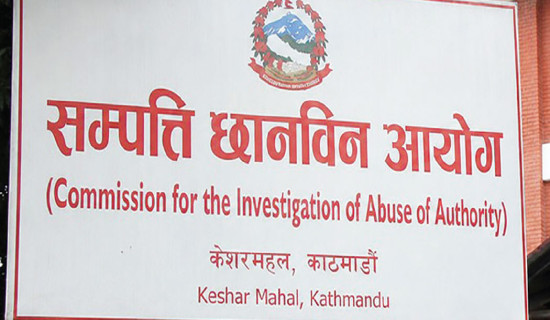 Minister Gupta resigns from post over corruption charge