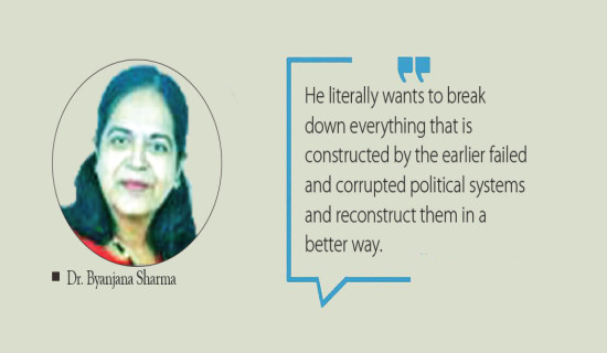 Support Govt's Push For Good Governance
