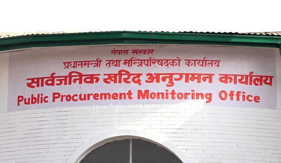 Spiritual Dimensions Of Dashain Festival