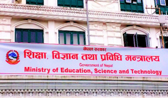 Jurisdiction for newly formed Ministry of Science, Technology and Innovation