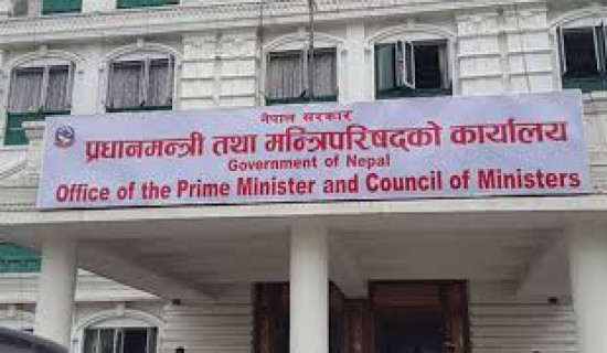 Karnali government announces plans to build model villages