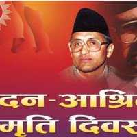 President Paudel arrives in Palpa to observe historic procession