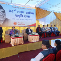 7th session of Sudurpaschim PA begins