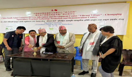 Chongqing-Assisted Livestock and Fishery Support Project Launched in Jhapa