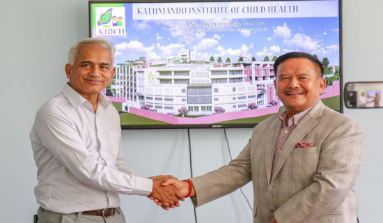 Kathmandu Children’s Hospital to be inaugurated soon