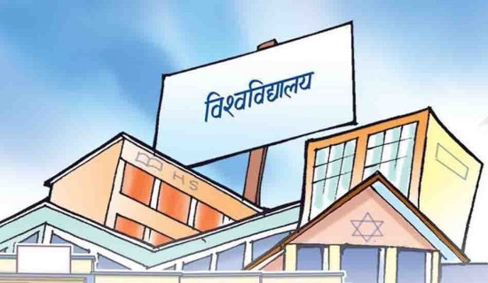 218 people apply for Vice Chancellor of various varsities