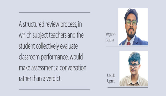 Rewriting Rules: End Of School Exam Stress
