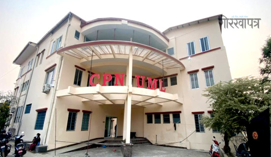 UML finalizing leaders' portfolio division