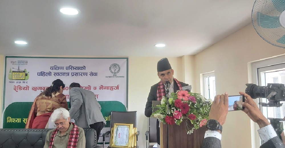 Community radio should be operated as per people's expectations: Communications Minister