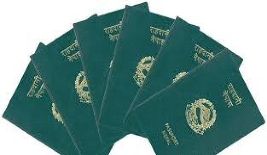 Home delivery of passports in Banke