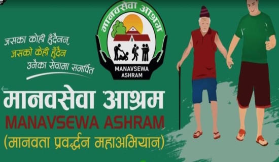 Mechi-Mahakali national rescue drive: 120 rescued from streets