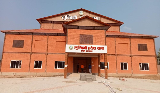 Lumbini Province government to present policies, programmes today