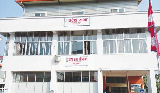 Summer session of Bagamati Province beginning today