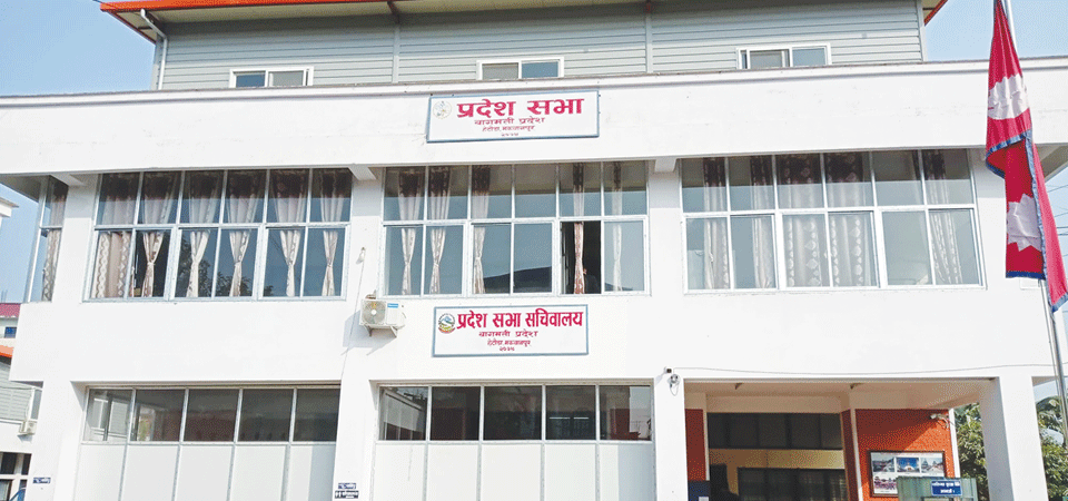 Bagmati Province govt unveiling policies and programmes today