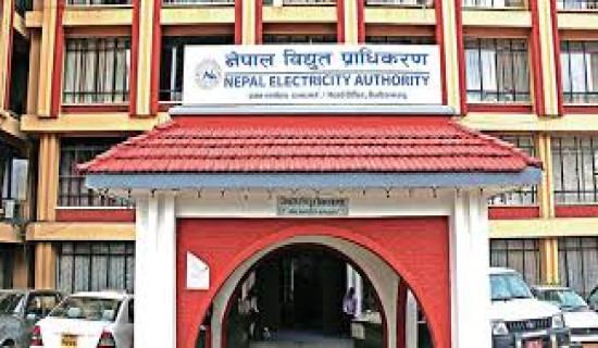 132-kV underground transmission line to be built in central Kathmandu