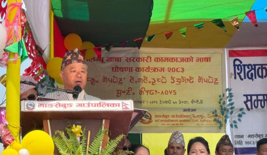 Limbu language enforced as official working language