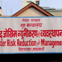 Speaker Ghimire urges government to bring federal education bill