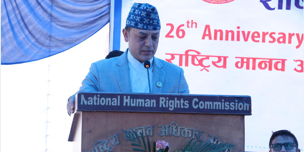 NHRC's 26th Anniversary: Speaker Aryal calls for collective efforts for human rights protection