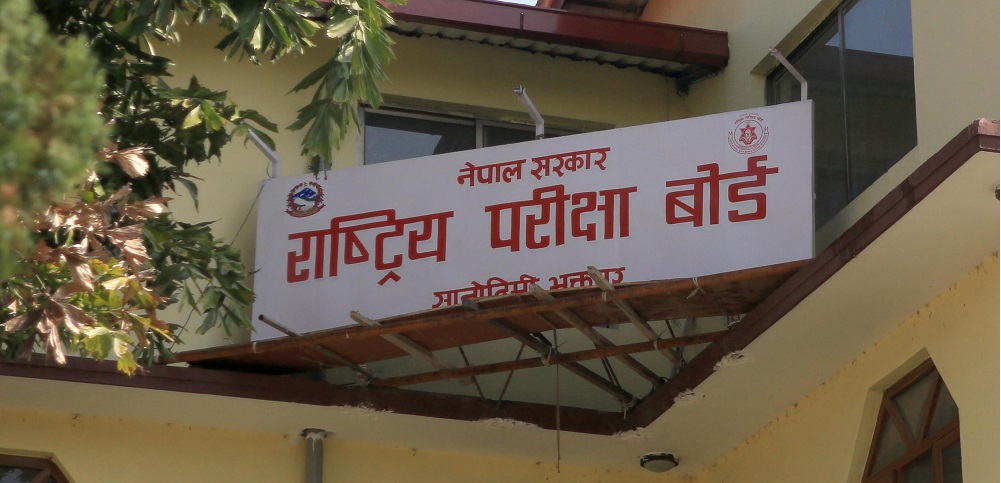 Grade 12 result within 45 days from exam date
