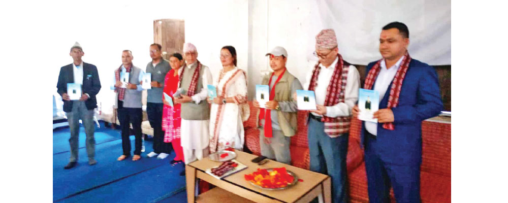 Panchayan Stotra Bhajan made public in Achham