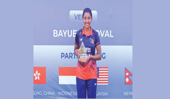 Bagmati Province Defeats Koshi Province by 131 Runs in PM Cup