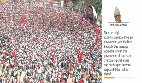 Republic And Institutional Reform