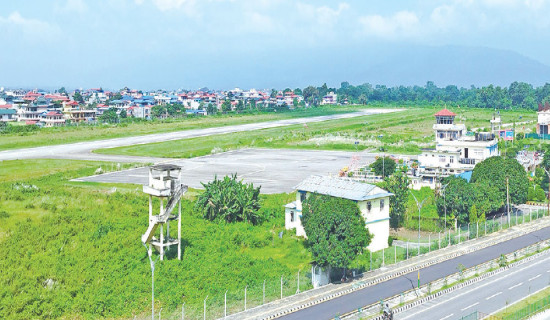 Private sector in Chitwan welcome budget 2026/27