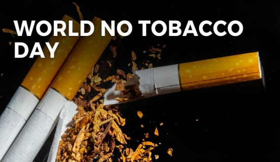 World No Tobacco Day 2026 being observed across globe